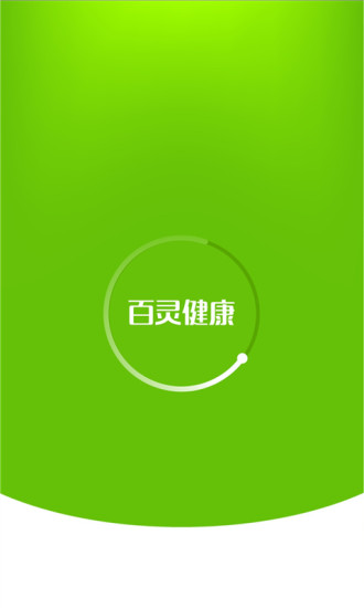 百灵健康APP