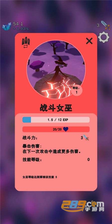 命运之群中文版零壹汉化版本v1.0.0安卓版