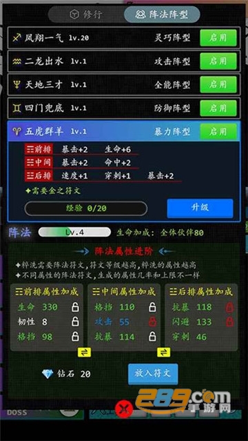 奇幻的冒险免费版v1.0.0