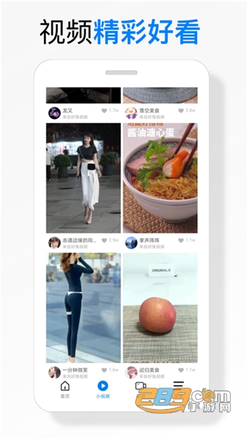 海绵浏览器破解版v1.1.2.3安卓版