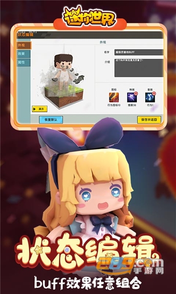 迷你世界gg修改器修改迷你币免root手机安卓版v2.1.9安卓版