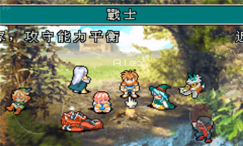 光明之魂2（悟饭版）
