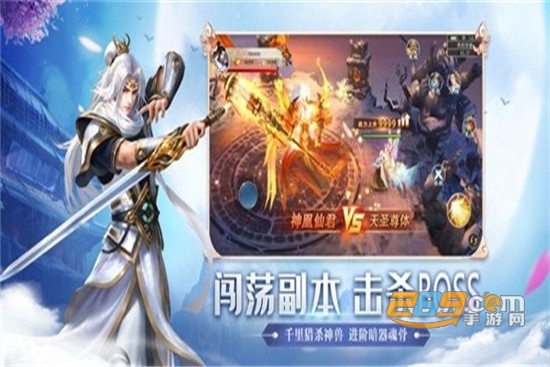唯我七窍官方正版
