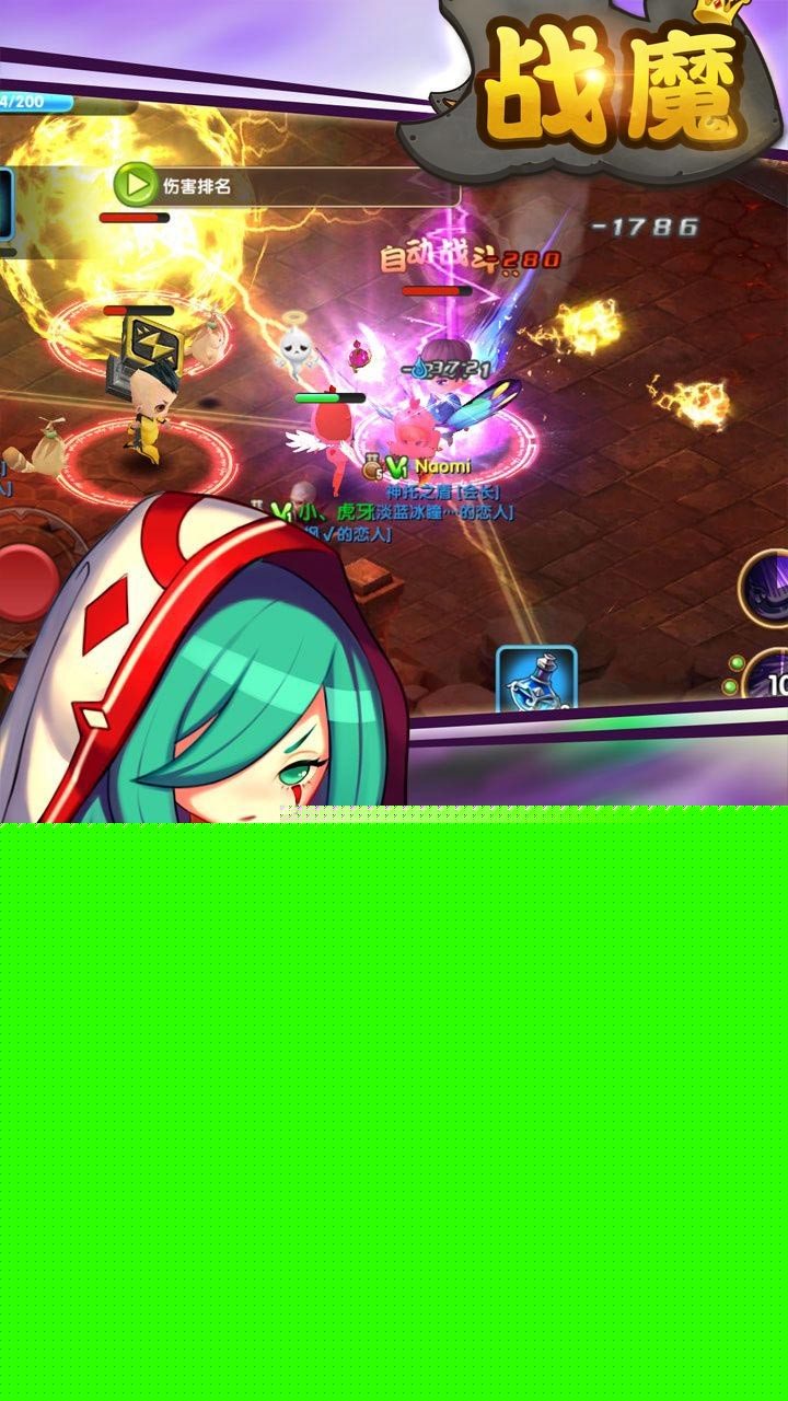 战魔BT 果盘版