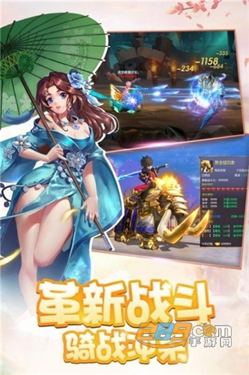 Q萌仙灵官方版v1.0.0