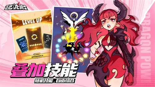 飞吧龙骑士安卓版