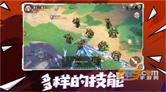 肥宅大乱斗手游官方最新版v1.5