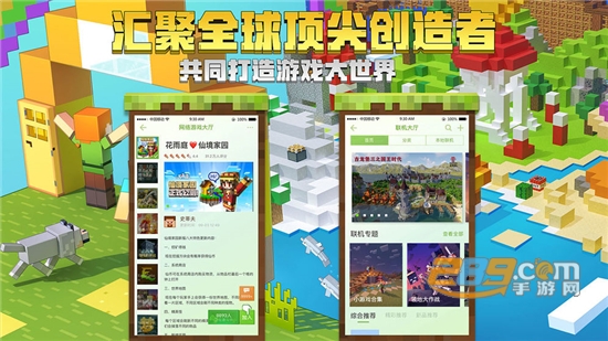 我的世界btr编辑器（Blocktopograph）最新汉化版v1.9.4安卓最新版
