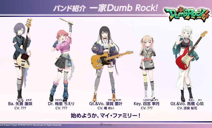 梦想协奏曲！我们的音符官网最新版