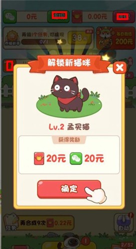 我家猫舍官方正版
