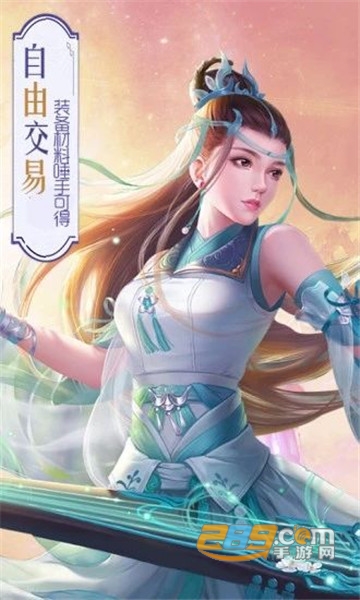 天行道之陈芊芊传记手游官方版v1.0.0安卓版