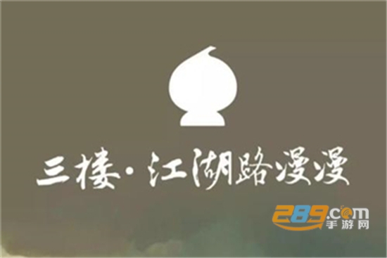 葫芦侠三楼破解版全部游戏破解版