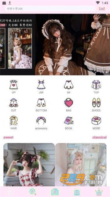lolitabot人形姬格柄生成器软件下载安卓免费版v2.0.0安卓免费版