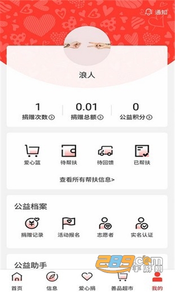 贵州扶贫云app最新版官方版本v1.7.6 安卓版