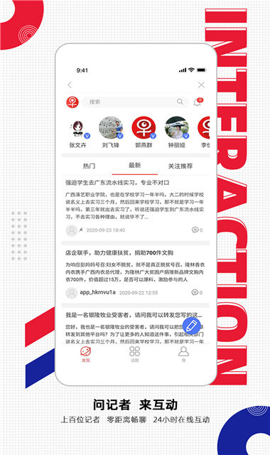 新加坡联合早报中文版