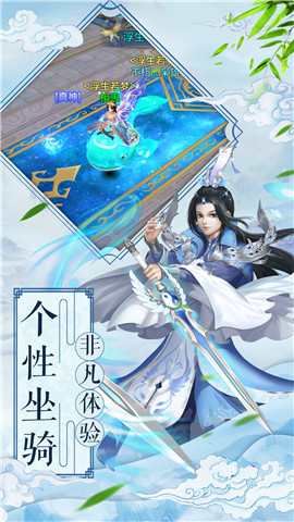 诛邪录