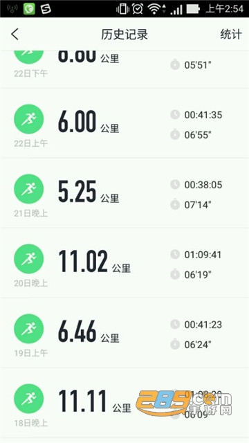咕咚跑步5公里泼辣修图生成器v6.11.7安卓版