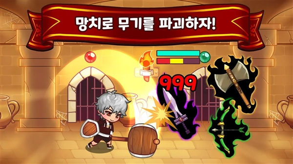 锤子英雄无限金币无限钻石版