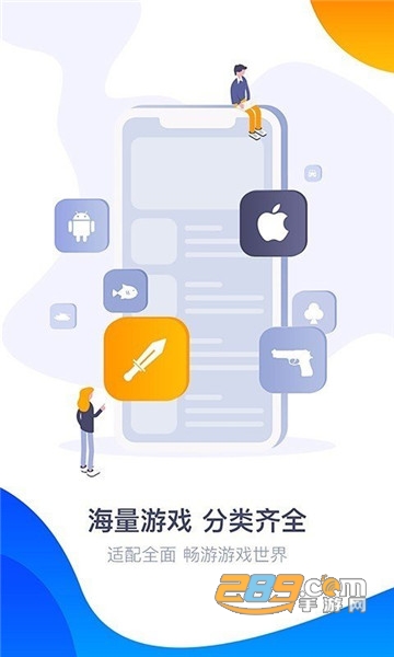360游戏盒子安卓手机破解版v1.7.0免root