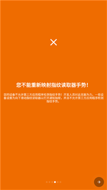 键映射器(花墨染汉化)