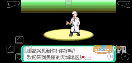 口袋妖怪黑暗之火手游怀旧版