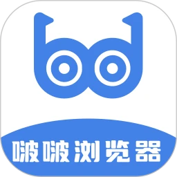 啵啵浏览器海外版最新
