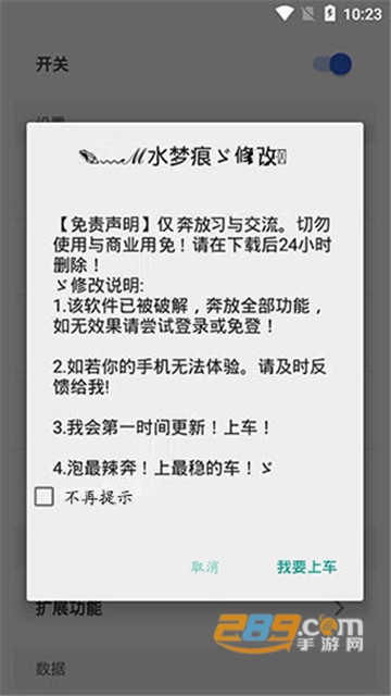 全局负一屏破解版解锁高级版v10.0.4.307最新版