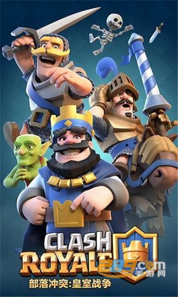 皇室战争无敌版最新免费版v3.5.0免费版