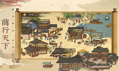 叫我大掌柜百度版