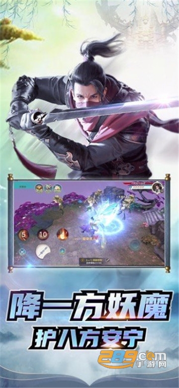 剑斩乾坤官方手游v1.0.1安卓版