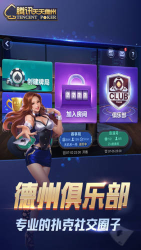 竞技联盟德州官网