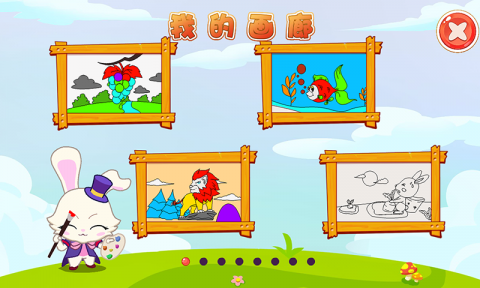 天天识字APP