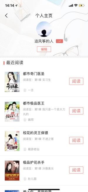 掌读书城APP