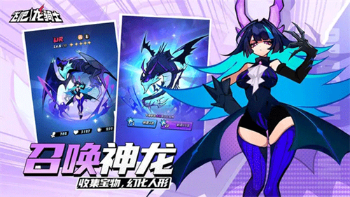 飞吧龙骑士安卓版