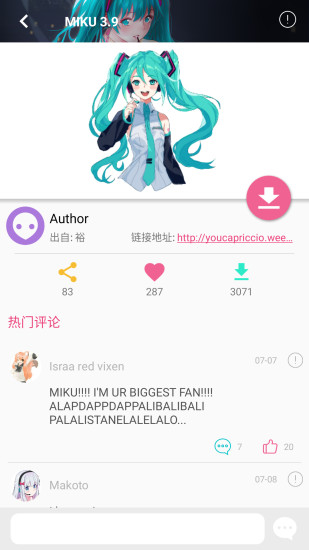 角虫绘图APP