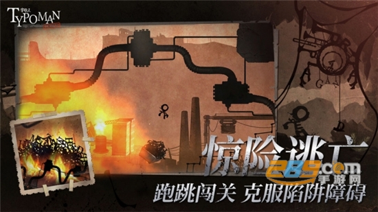 Typoman全攻略最新版官方手游v1.0官方版
