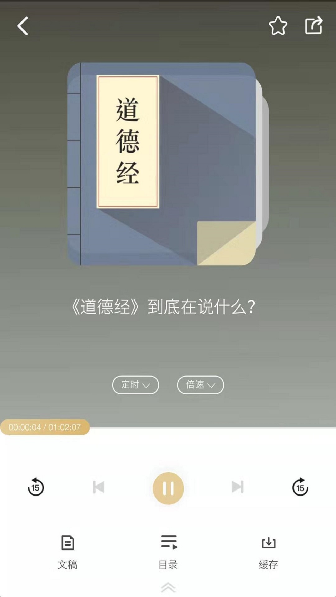 典则读书