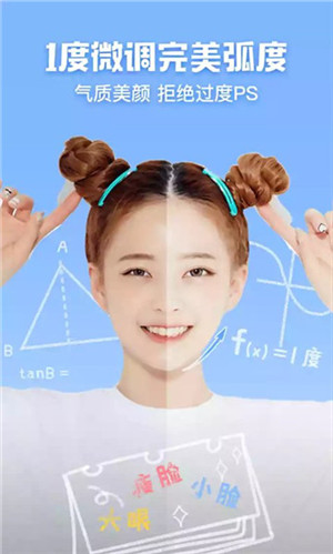 西瓜相机APP