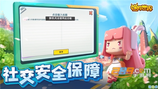 迷你世界粽仙仙兑换最新官方激活码v1.0.0安卓版