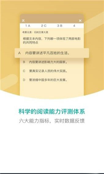 纷极阅读APP