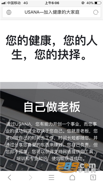恒升大健康app最新版v1.0.0安卓版