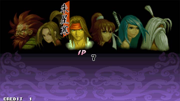 神剑伏魔录（悟饭版）