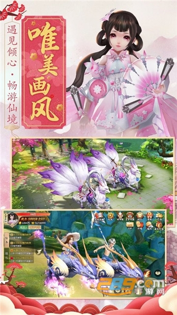 混沌修仙记手游v1.0.0安卓版