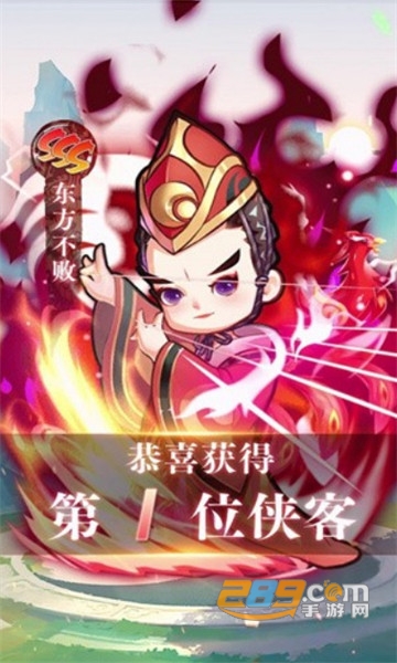 卡牌江湖手游版v1.4.17