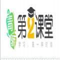 青骄第二课堂2020全国禁毒教育平台v4.03安卓版