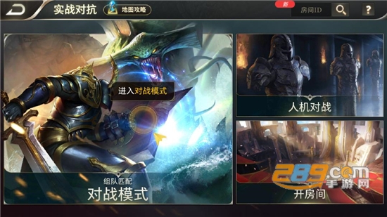 王者荣耀美服版手游官方版本v1.34.1.10安卓版