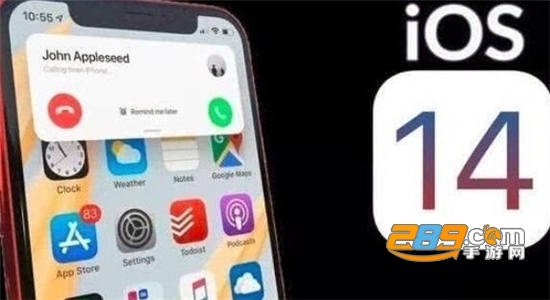 ios14测试版beta2描述文件