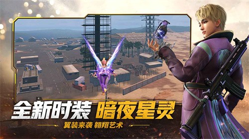 王牌战争九游版