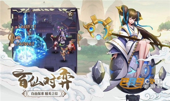 云梦四则曲手游