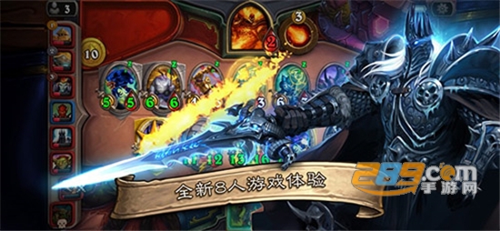 炉石传说邪火试炼挑战模式攻略版v1.0攻略版